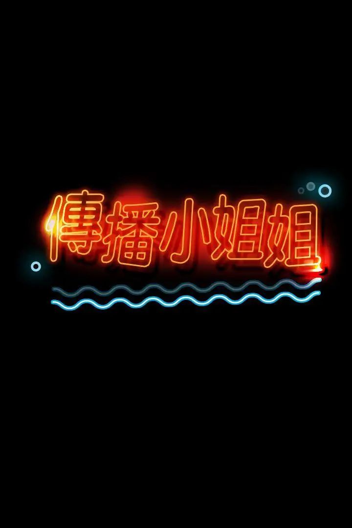 KTV情人第16话-爱的成人礼[1]