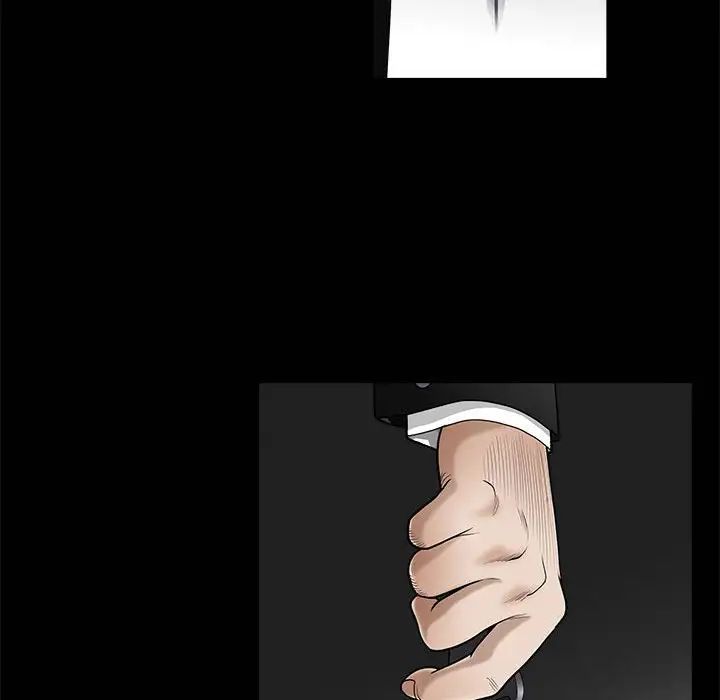 完美人偶第3话