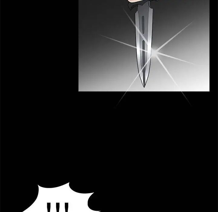 完美人偶第3话