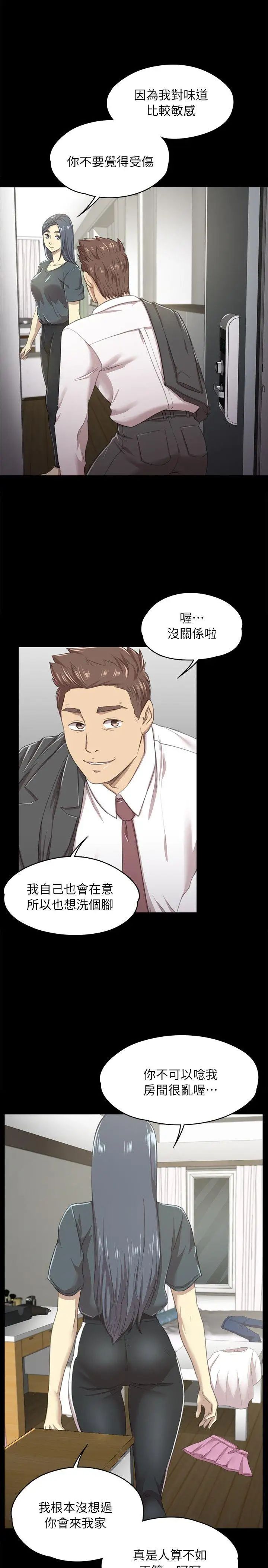 KTV情人第16话-爱的成人礼[1]
