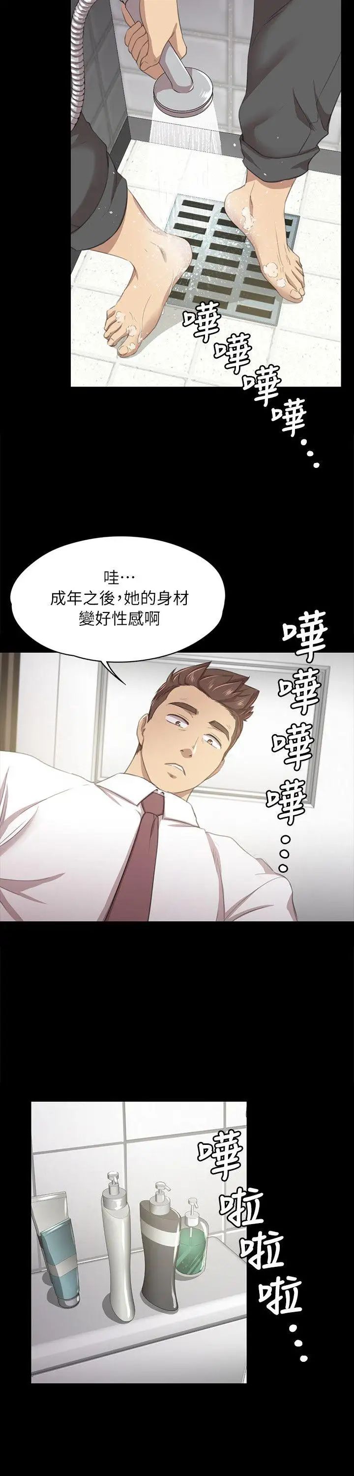 KTV情人第16话-爱的成人礼[1]