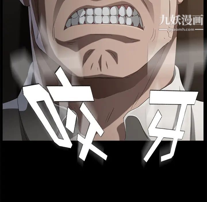 賣身契約第24話