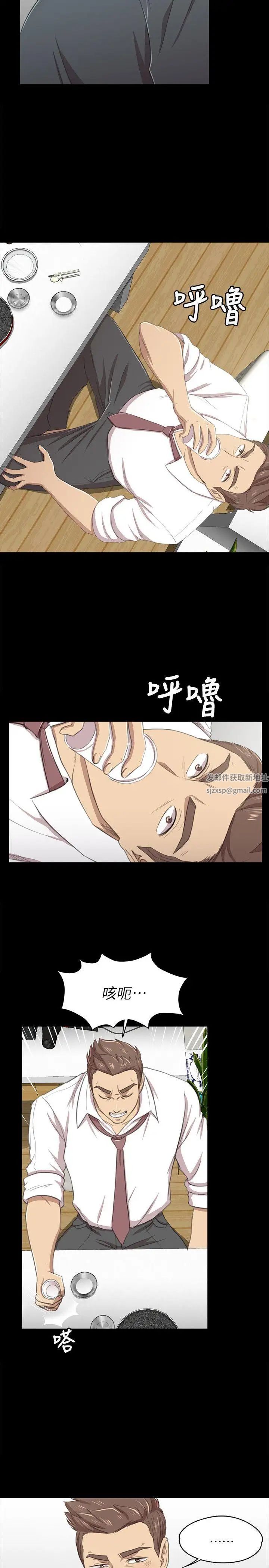 KTV情人第16话-爱的成人礼[1]