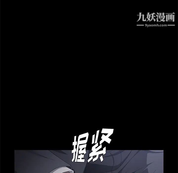 卖身契约第24话