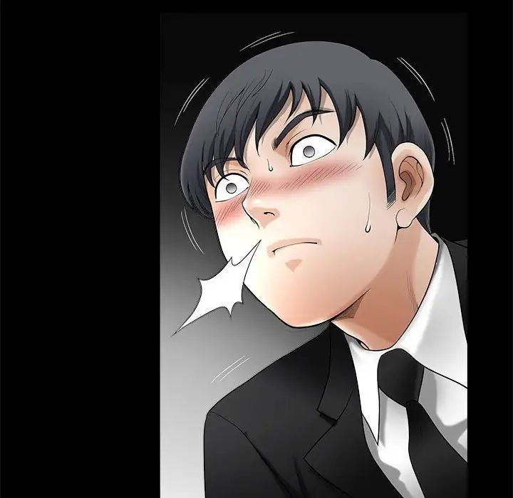 完美人偶第4话