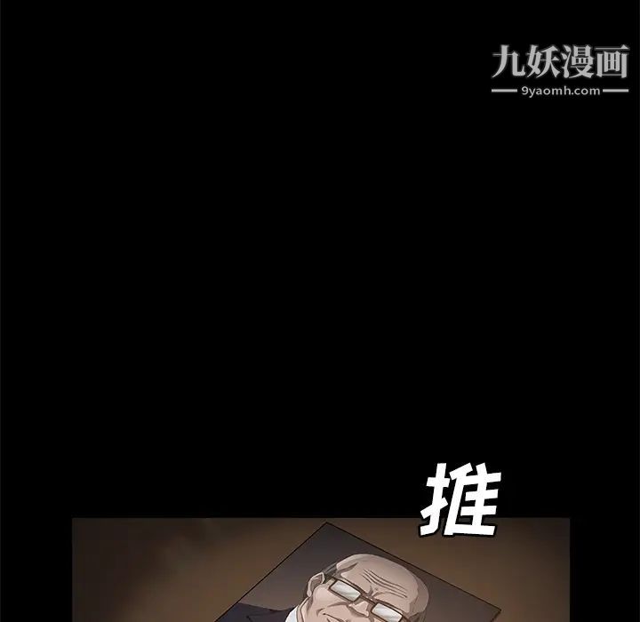 卖身契约第25话