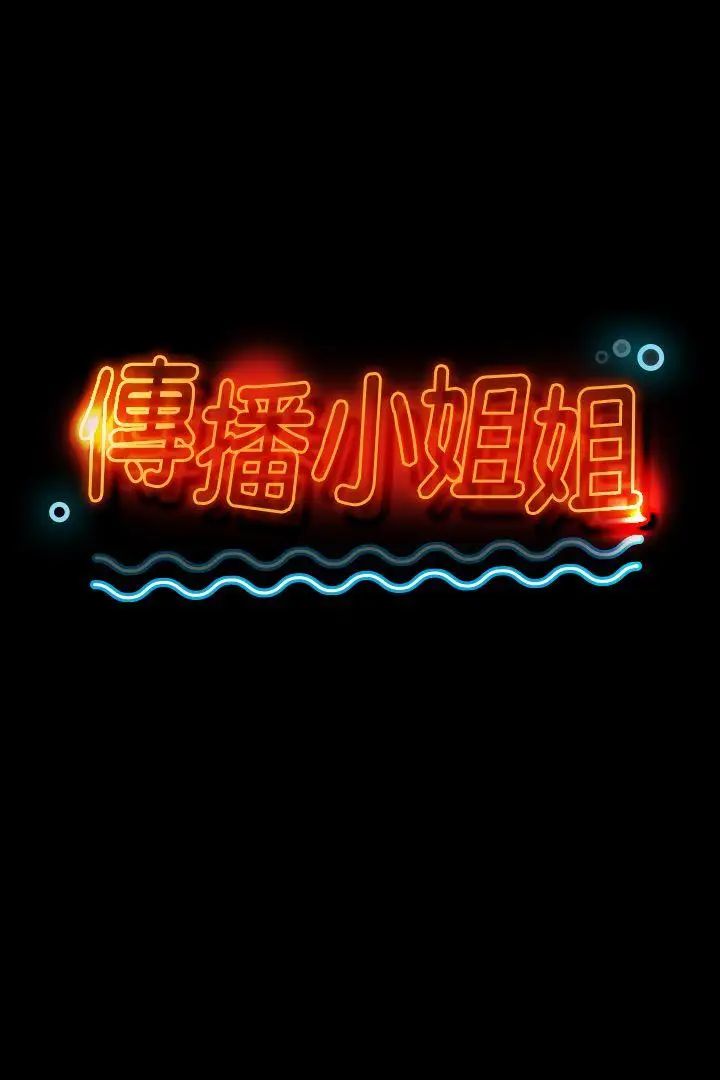 KTV情人第18话-爱的成人礼[3]