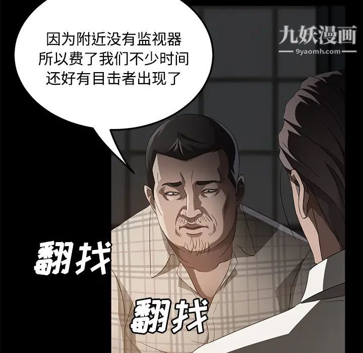 卖身契约第25话