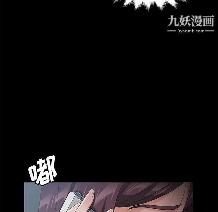 卖身契约第25话