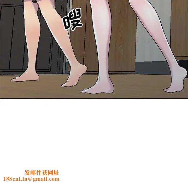 偷食的滋味第11話