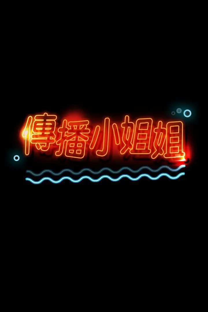 KTV情人第19话-爱的成人礼[4]