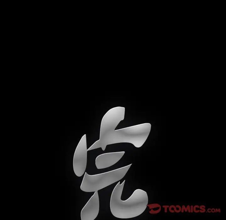 完美人偶第4话