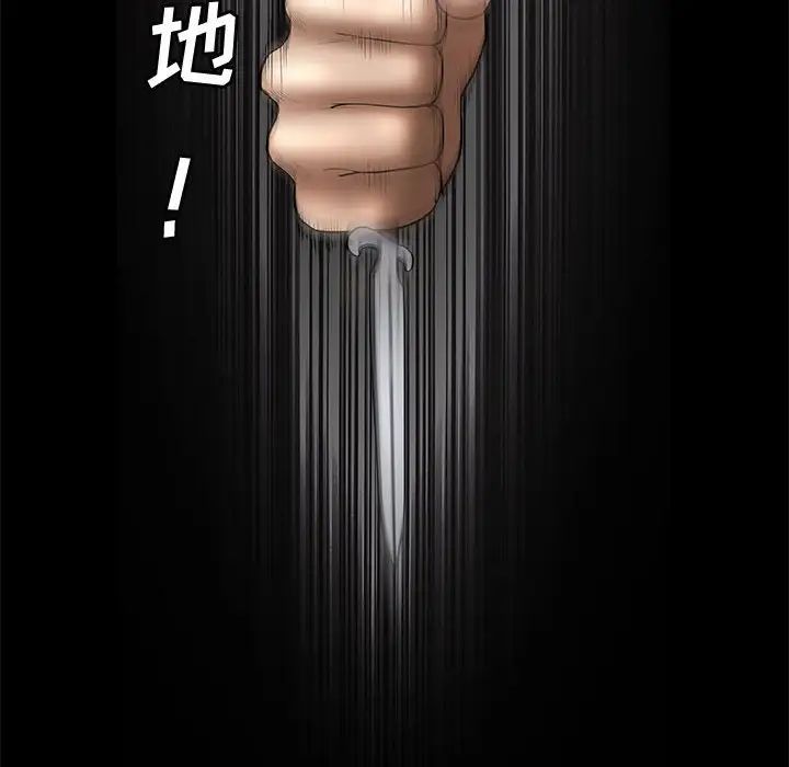 完美人偶第5话