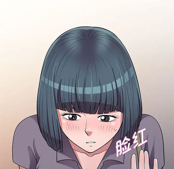 偷食的滋味第11話