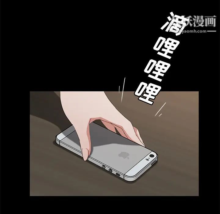 卖身契约第25话