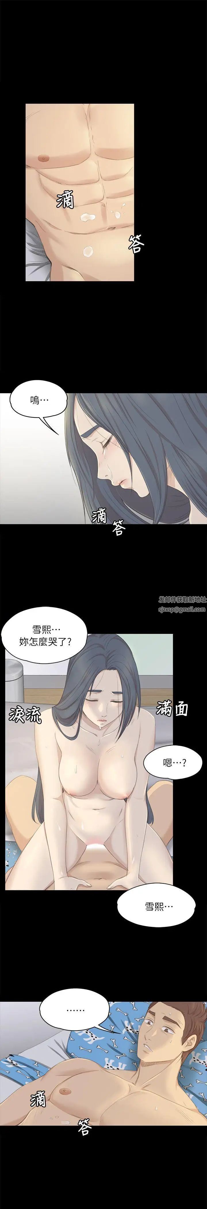 KTV情人第20话-爱的成人礼[完]