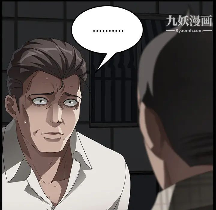 卖身契约第26话