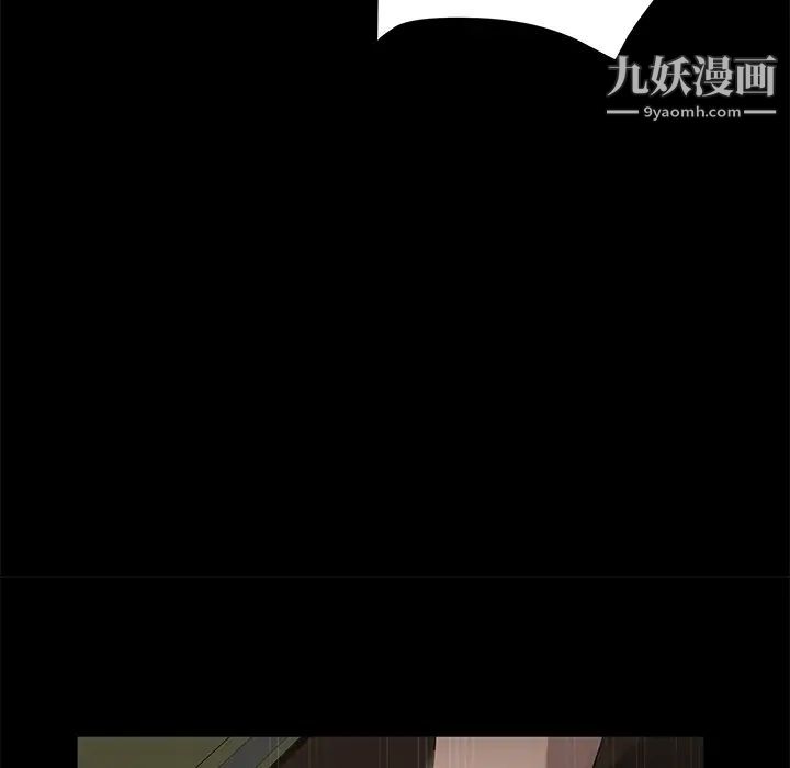 卖身契约第26话
