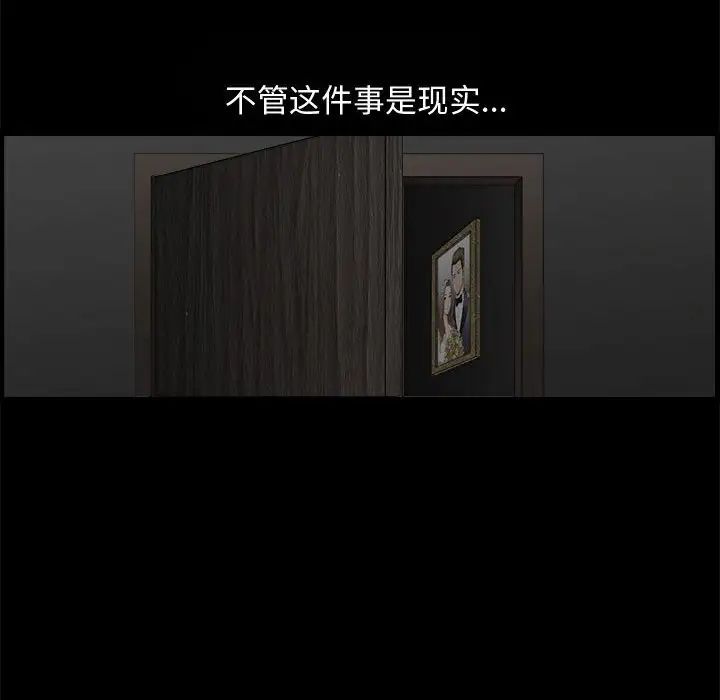 完美人偶第5话