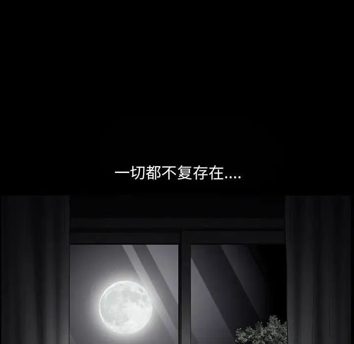 完美人偶第5话