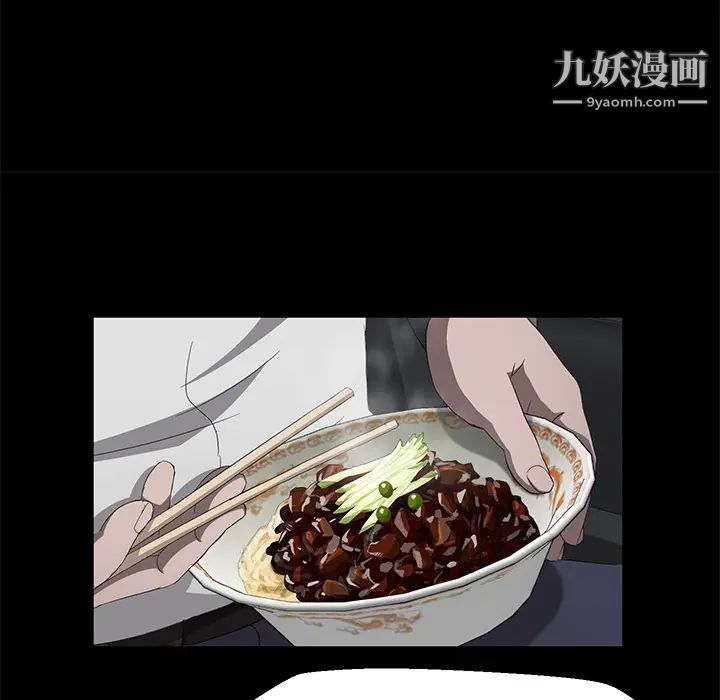 卖身契约第26话