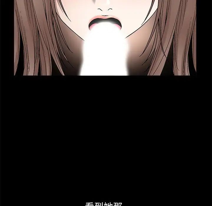 完美人偶第6话