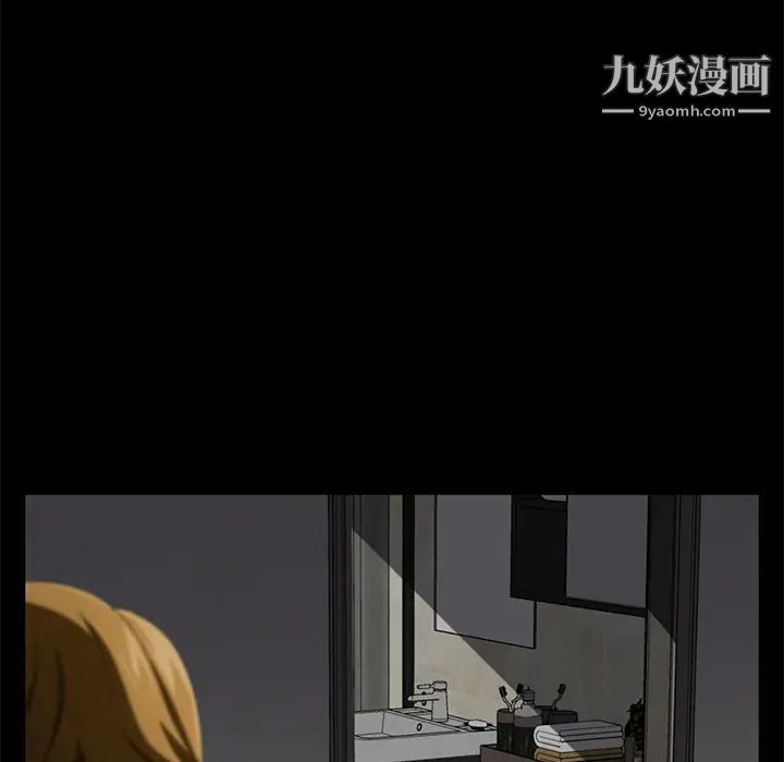 賣身契約第26話