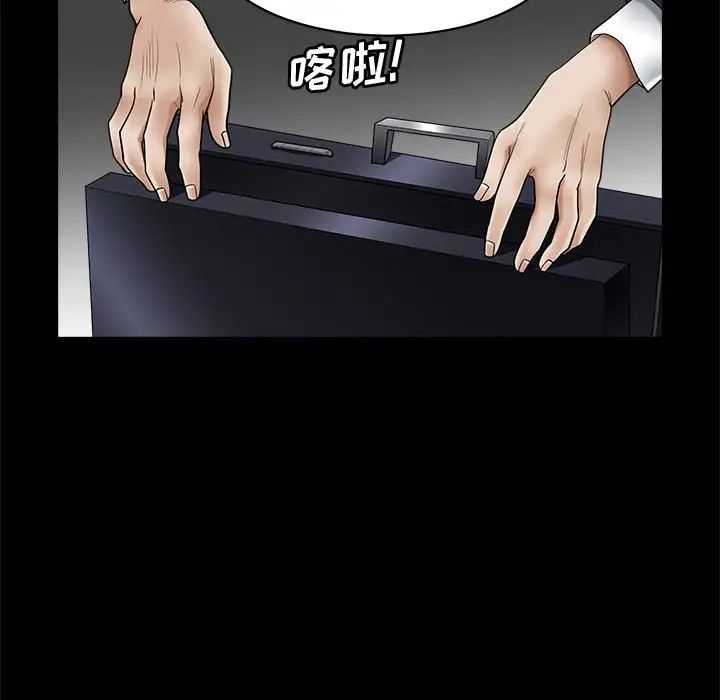 完美人偶第6话