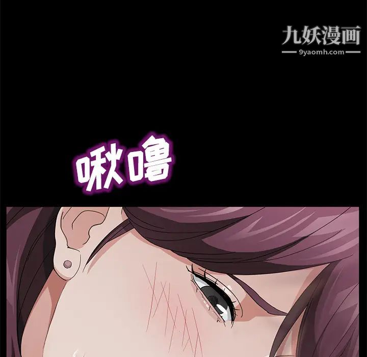 卖身契约第26话