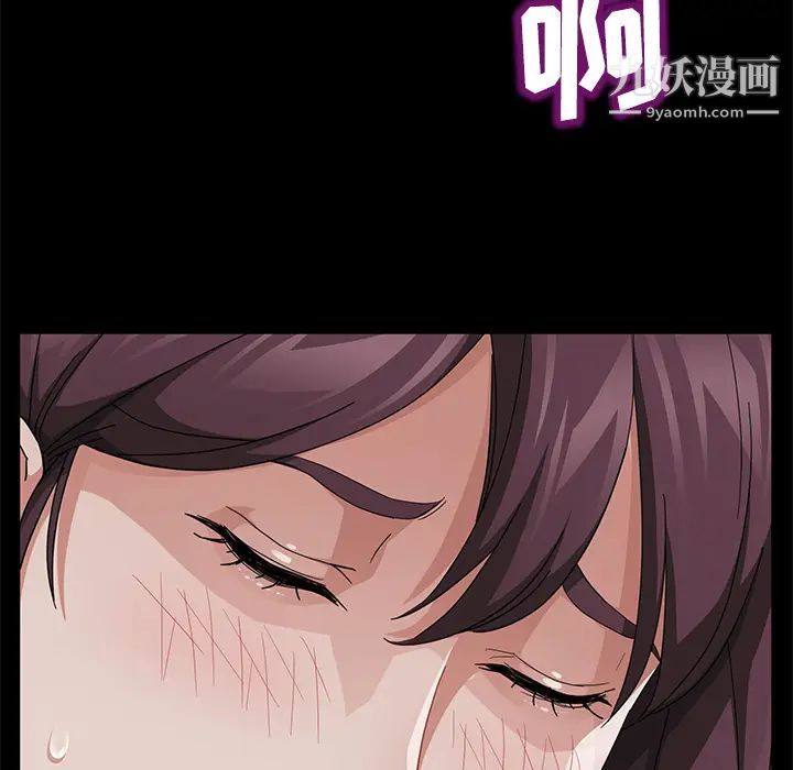 卖身契约第26话