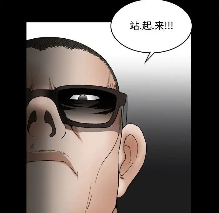完美人偶第6话