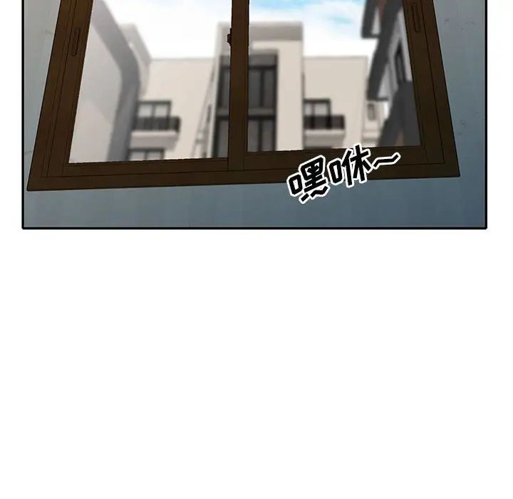 偷食的滋味第13話