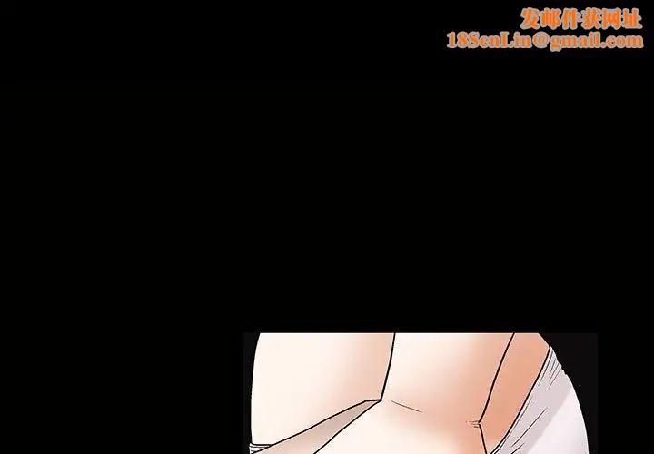 完美人偶第7话