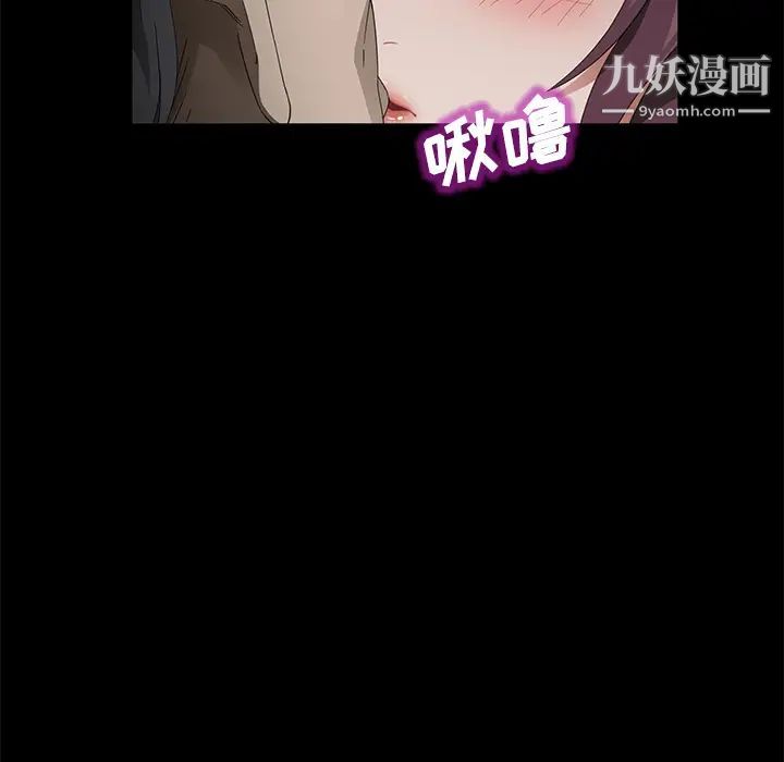 卖身契约第27话