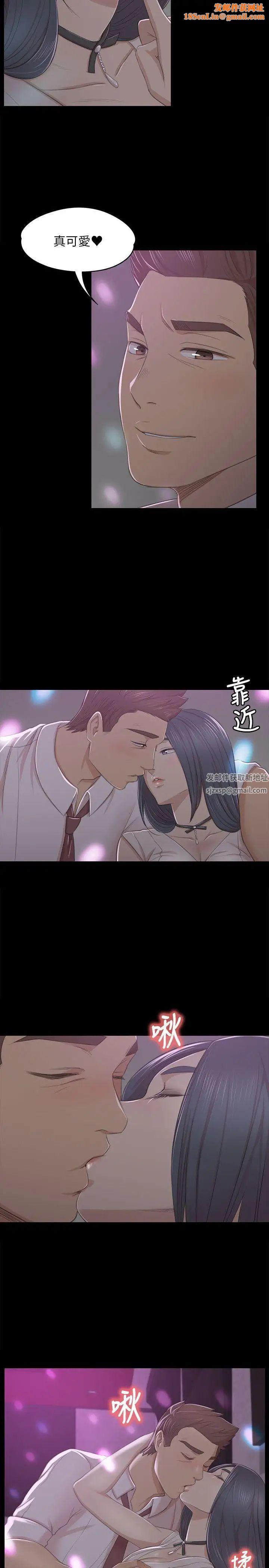 KTV情人第25话-瞒着经理啪啪啪[2]