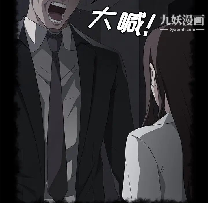 卖身契约第27话