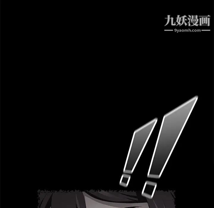 卖身契约第27话