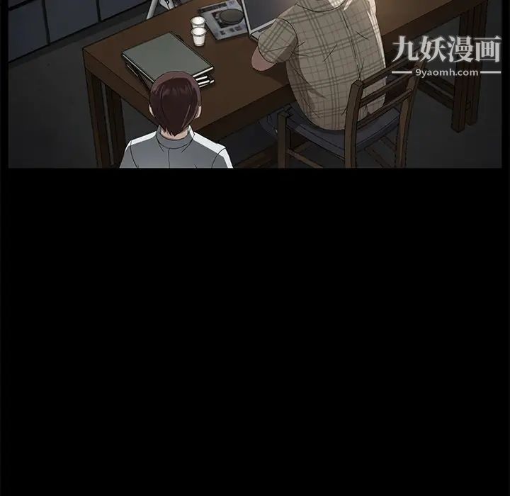 賣身契約第27話