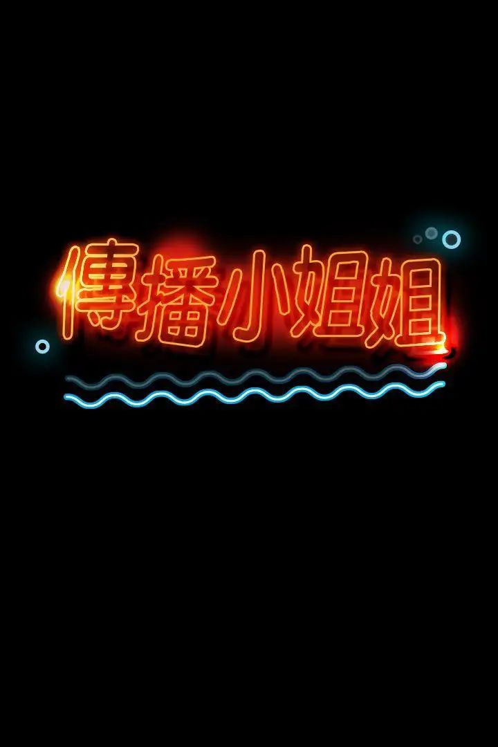 KTV情人第26話-瞞著經理啪啪啪[3]