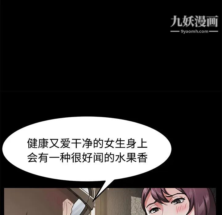 卖身契约第27话