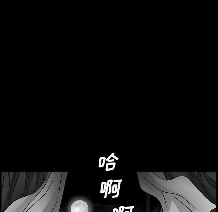 完美人偶第7话