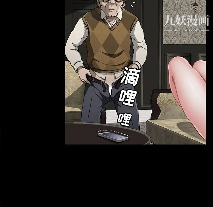卖身契约第27话