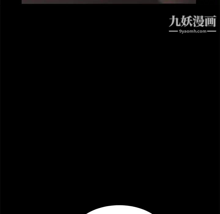 賣身契約第27話