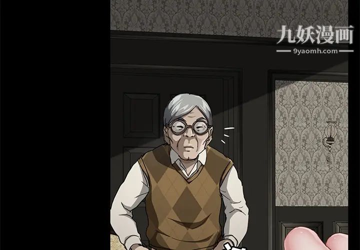 賣身契約第28話