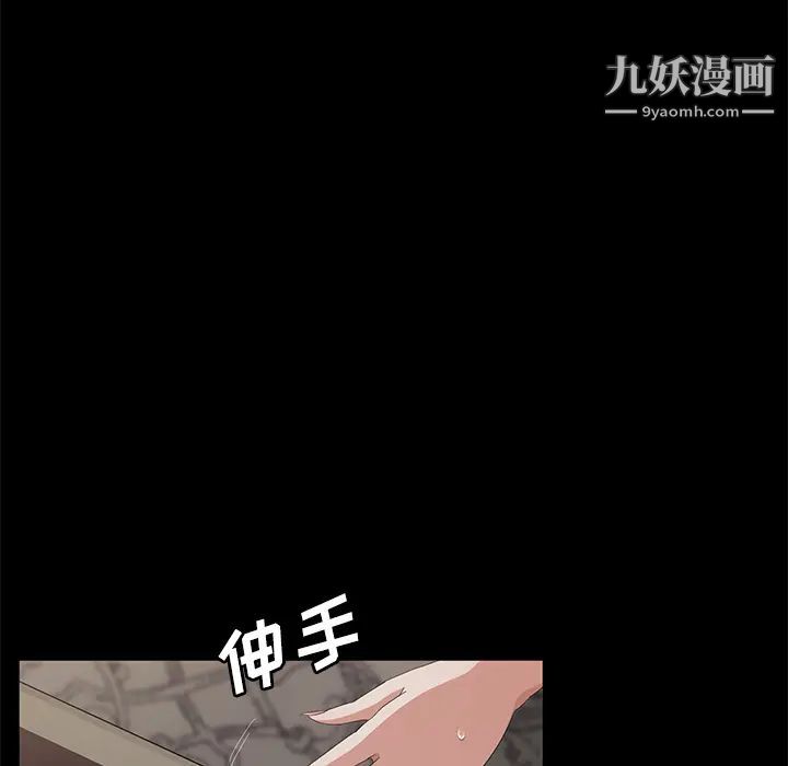 賣身契約第28話