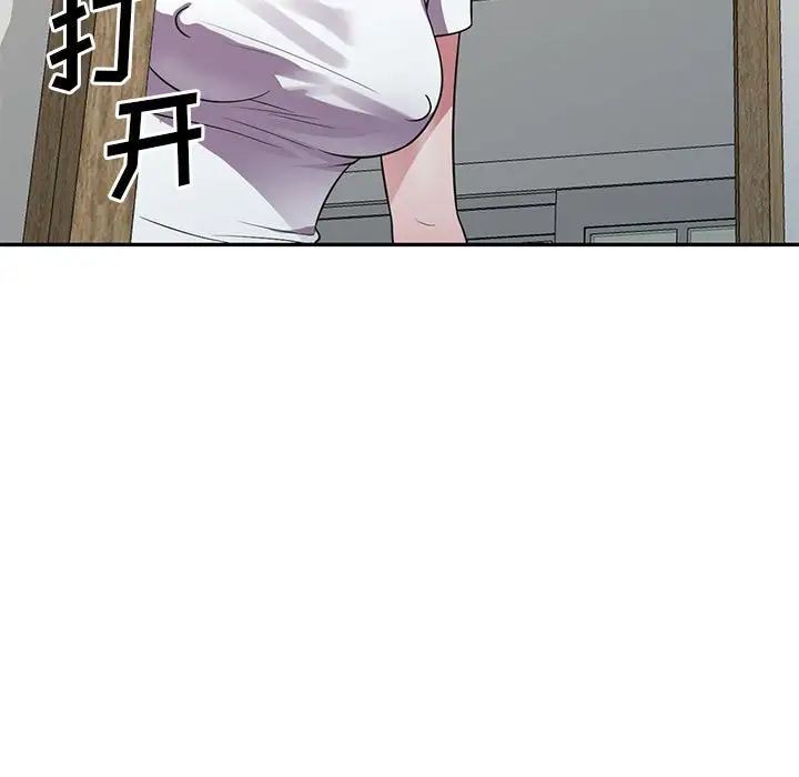 偷食的滋味第14话