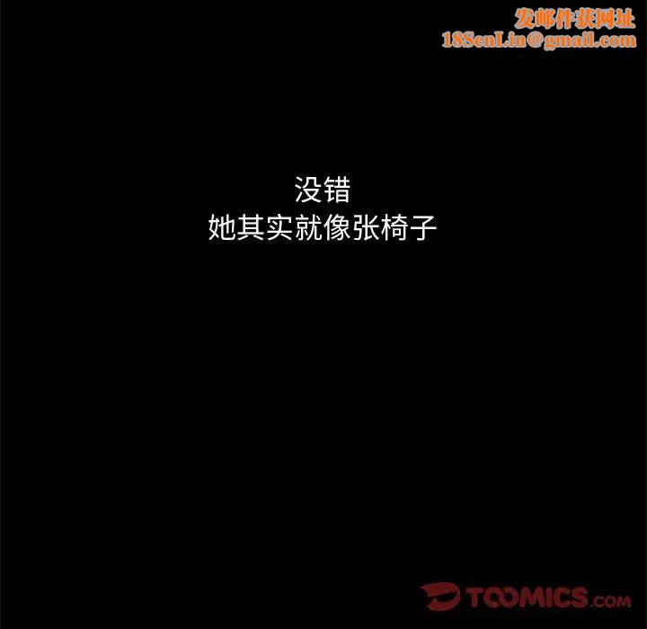 完美人偶第8话