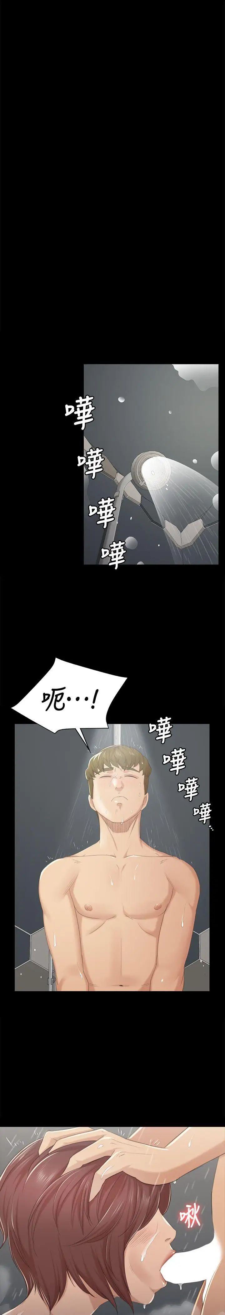 KTV情人第28话-我和科长的秘密