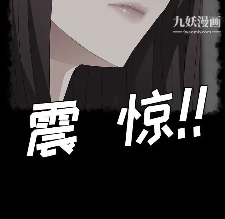 卖身契约第28话
