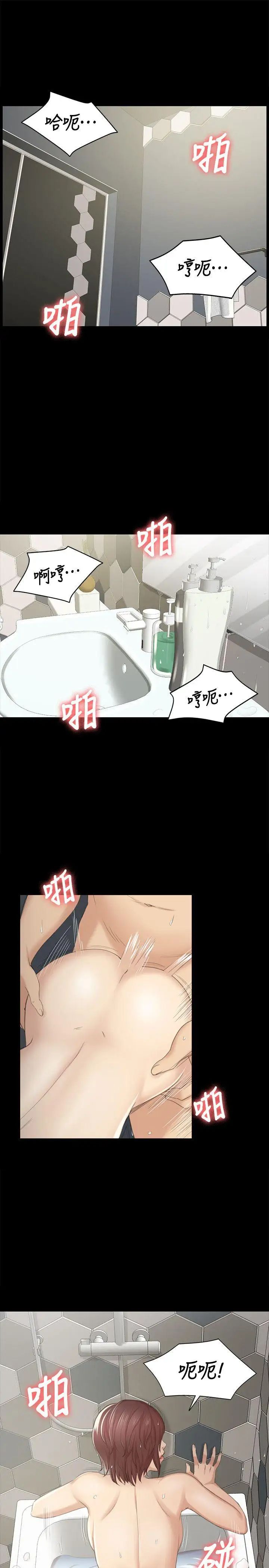 KTV情人第29话-找上门来的怪物